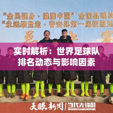 衣不重采 第3页