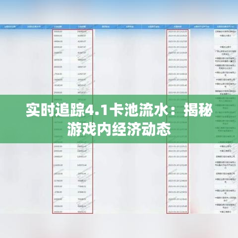 省吃俭用 第3页