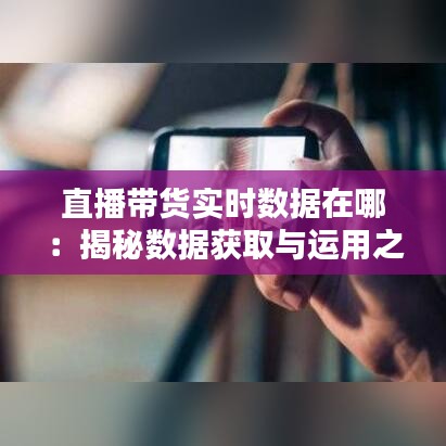 怀真抱素 第3页