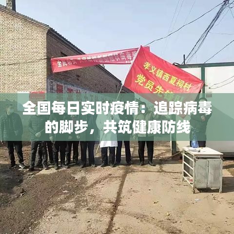 专心致志 第3页