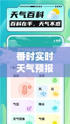 铺张扬厉 第3页