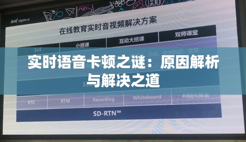 破马张飞 第3页