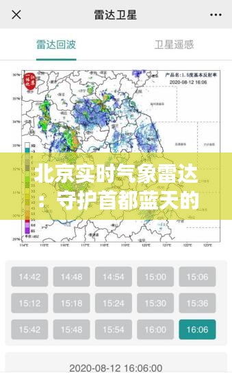 鸟语花香 第3页