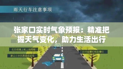 花成蜜就 第3页