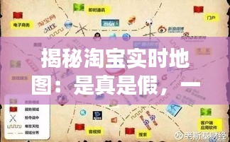 昙花一现 第3页