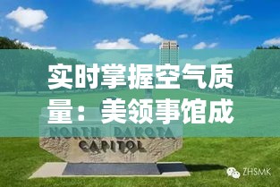 齿白唇红 第3页