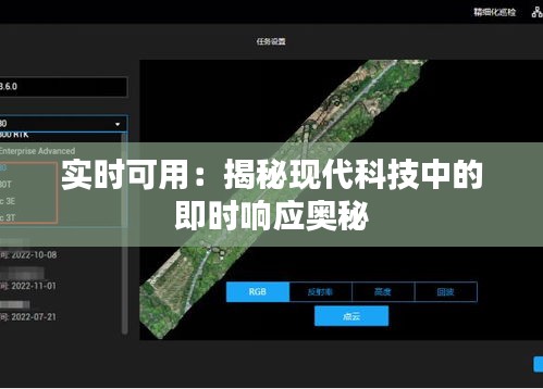 精耕细作 第3页