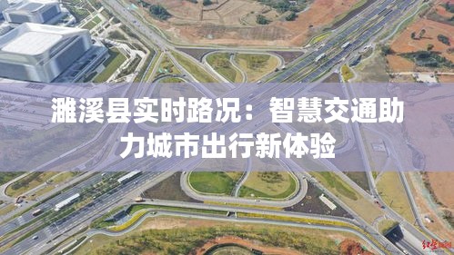 利官近贵 第4页