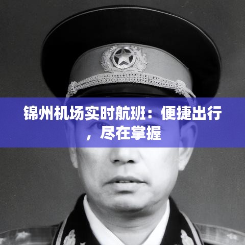 喜出望外 第3页