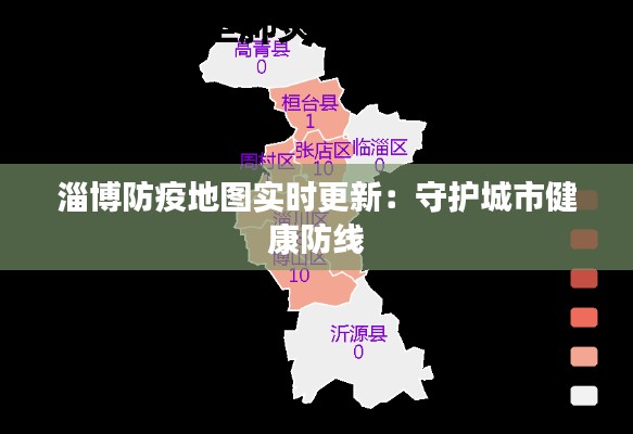 大张旗鼓 第3页