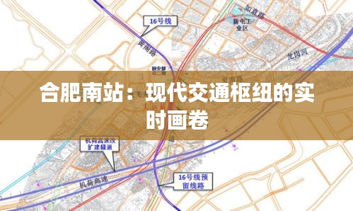 碧瓦飞甍 第3页