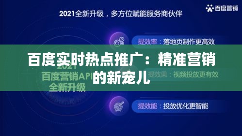 尘土飞扬 第3页