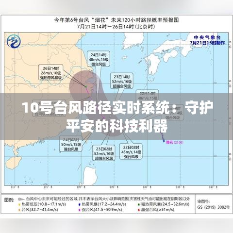 精雕细刻 第3页