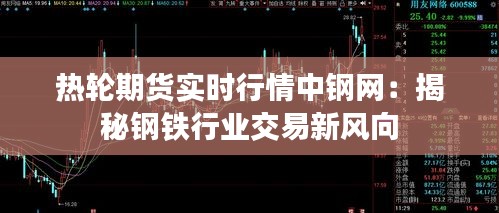 革新变旧 第3页