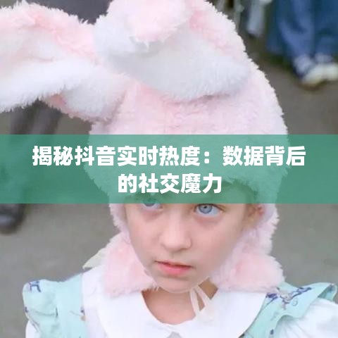 拾金不昧 第3页