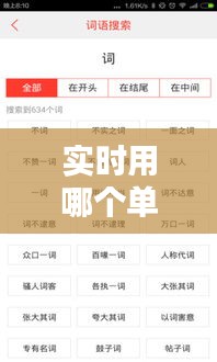 映月读书 第3页