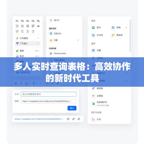 业业兢兢 第2页