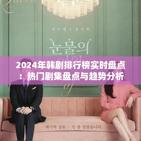 喜笑颜开 第3页
