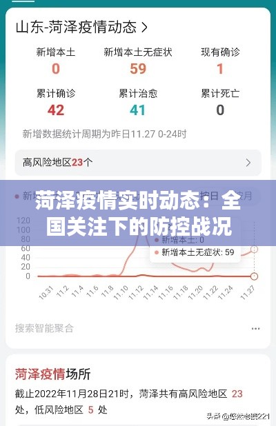 飞扬拨扈 第3页