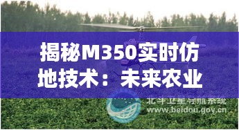 风流倜傥 第3页
