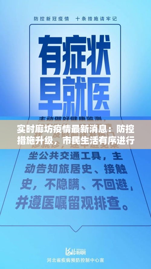 天荒地老 第3页
