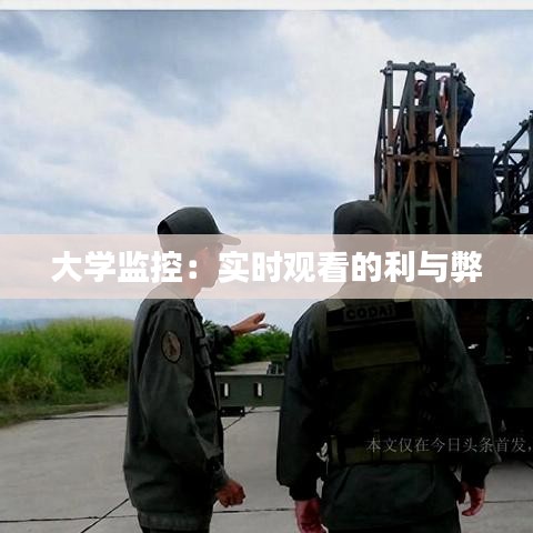 矫枉过正 第2页