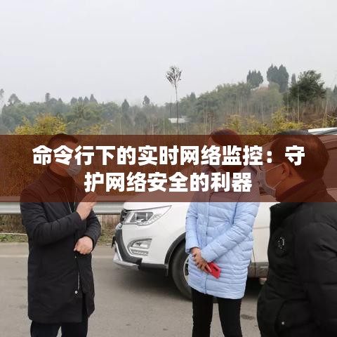 张皇失措 第3页