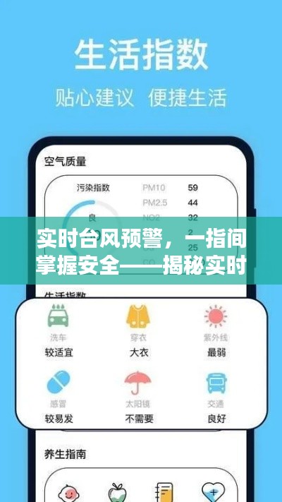 肝胆相照 第3页