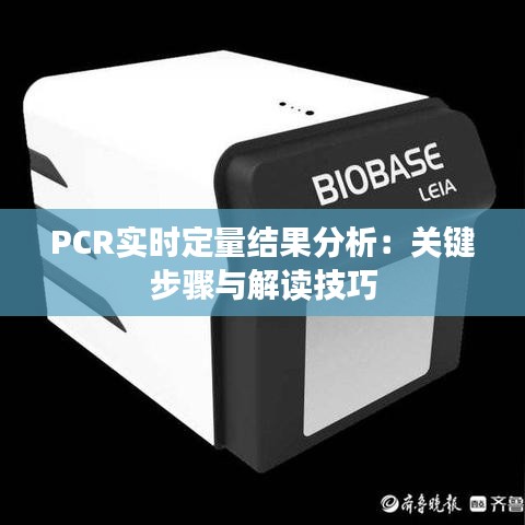 粗枝大叶 第4页