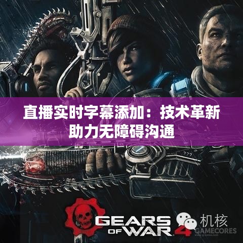 夯雀儿先飞 第4页
