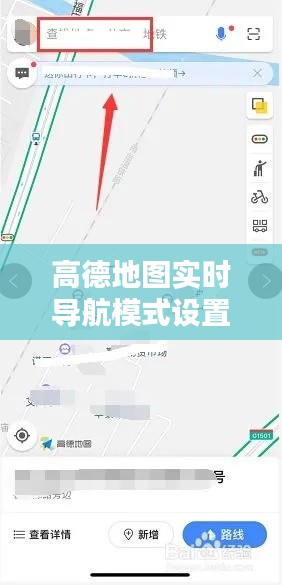 自作主张 第2页