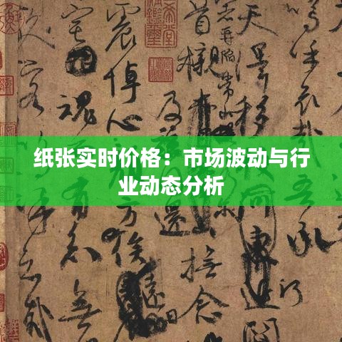 节衣缩食 第3页