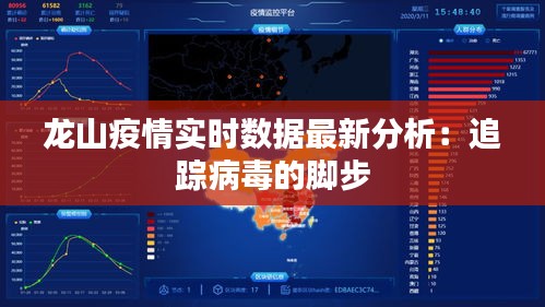 一言九鼎 第3页