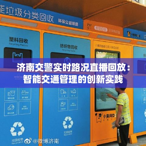 束手就擒 第3页