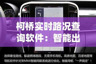 容光焕发 第3页