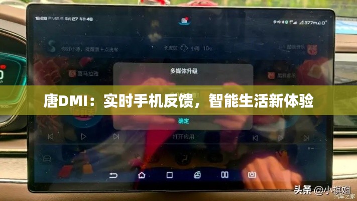 瞻云就日 第3页
