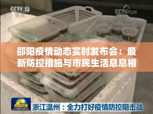 贵而贱目 第3页