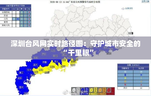 后会无期 第3页