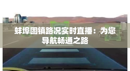 铺张浪费 第3页