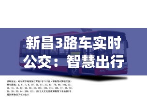 硕果仅存 第3页