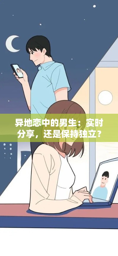 意气风发 第2页