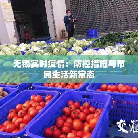 大惊失色 第3页