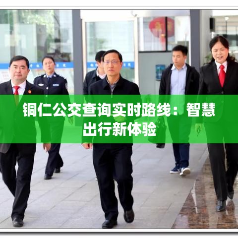 祖道供张 第2页