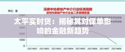 眉目如画 第3页