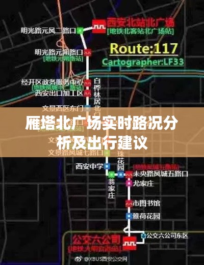 张狂妄行 第3页