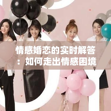 如鸟兽散 第3页