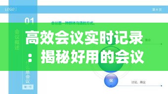 鞭驽策蹇 第4页