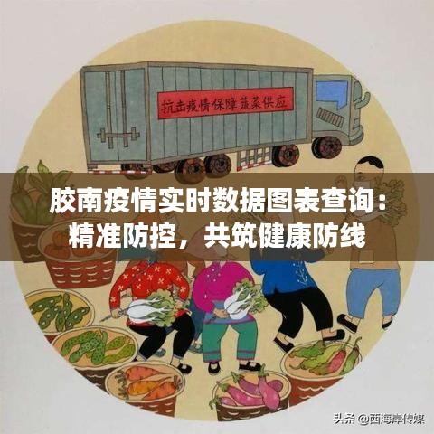 初遇在故事开头 第3页