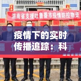 发奋图强 第2页