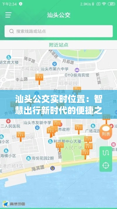 刚毅木讷 第3页